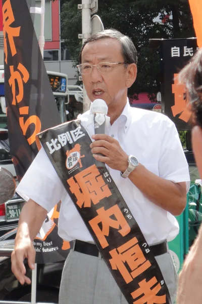 選挙演説をする堀内恒夫