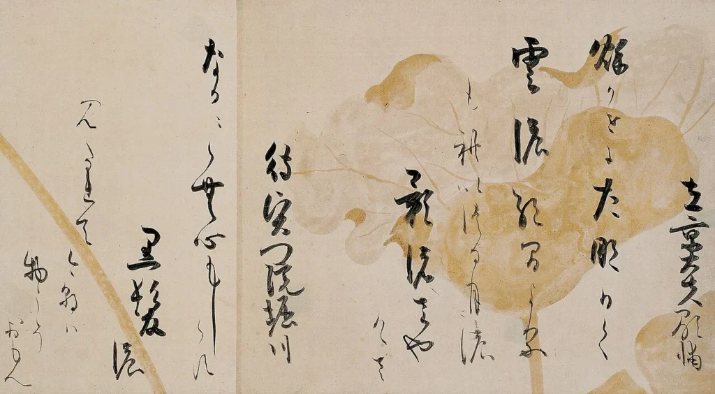 小倉百人一首の二首を記した書