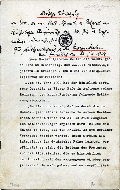 オーストリア=ハンガリー帝国がセルビアに送った最後通牒の文書