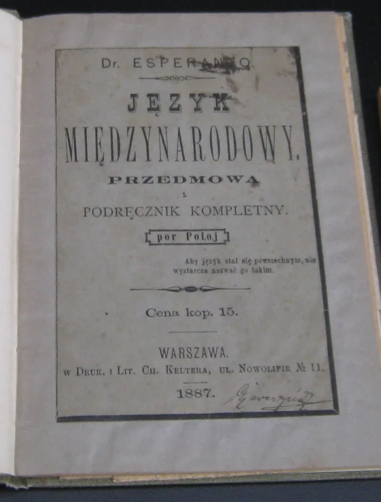 1887年に出版されたエスペラント最初の教科書のポーランド語版