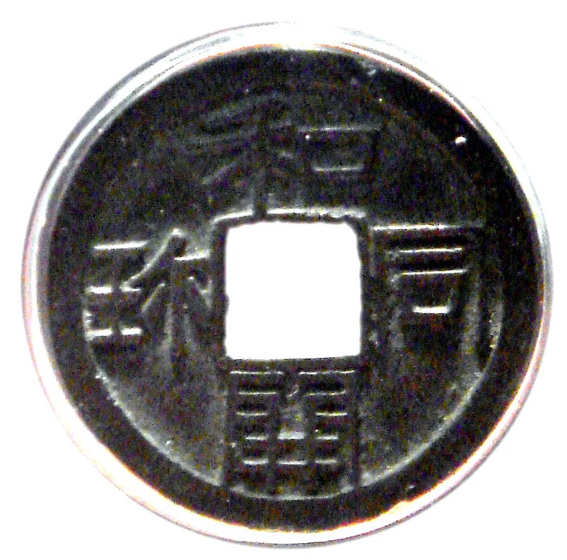 奈良時代に鋳造された和同開珎の銅銭