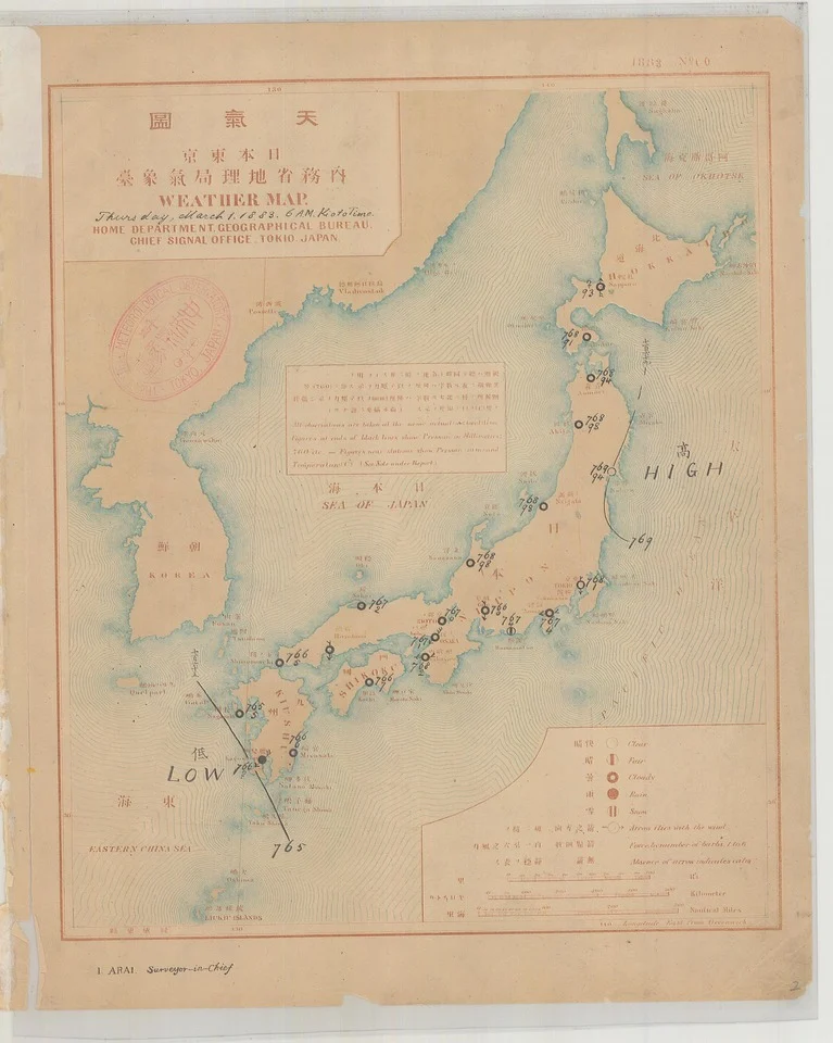 1883年3月1日に発表された日本初期の天気図