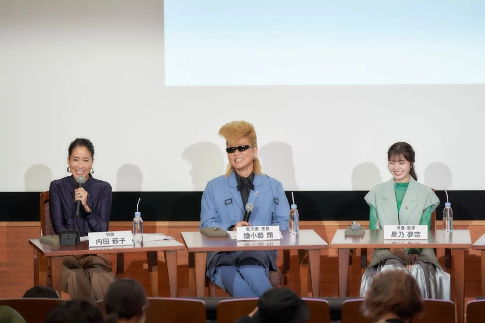 2023年の世界メンタルヘルスデー日本開催トークイベントの写真