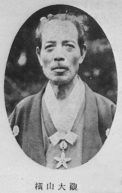 日本画家・横山大観の肖像写真