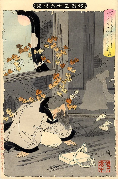 宗祇を描いた月岡芳年の版画