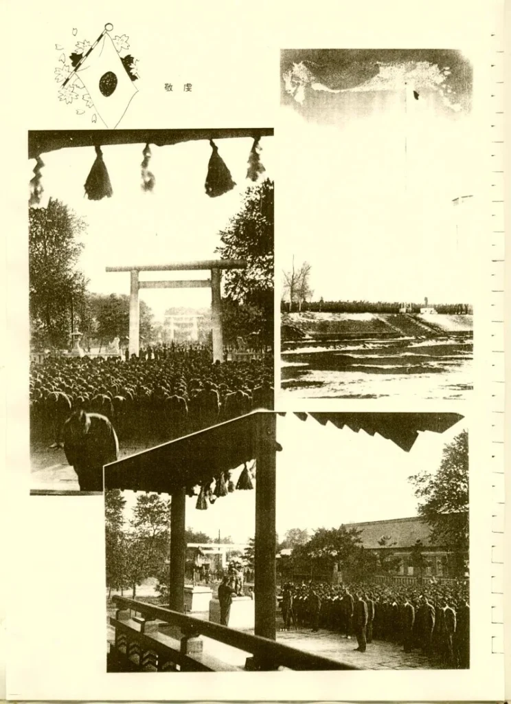 新京敷島高等女学校の卒業アルバムに収録された新京神社礼拝の写真