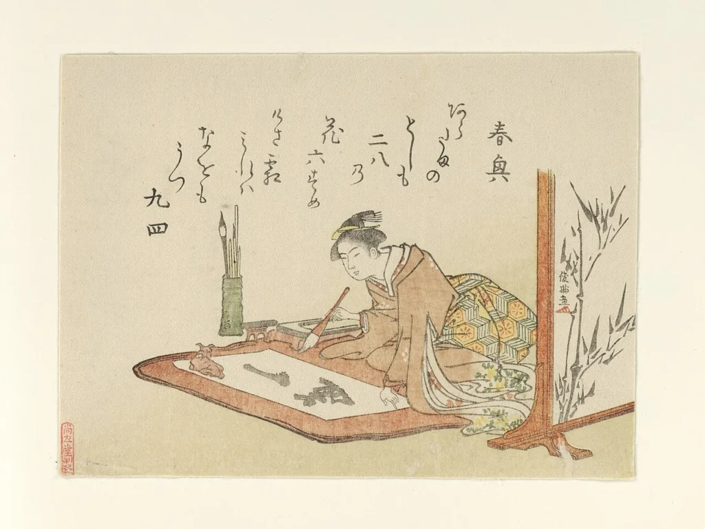 新年最初の書を書く女性を描いた木版画