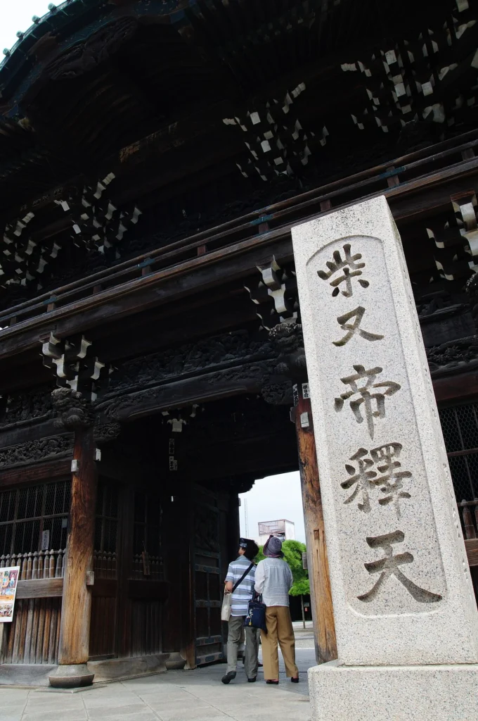 東京都葛飾区にある柴又帝釈天の写真
