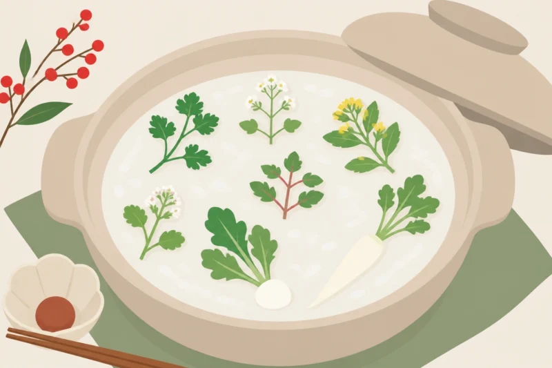 七草がゆを食べる意味